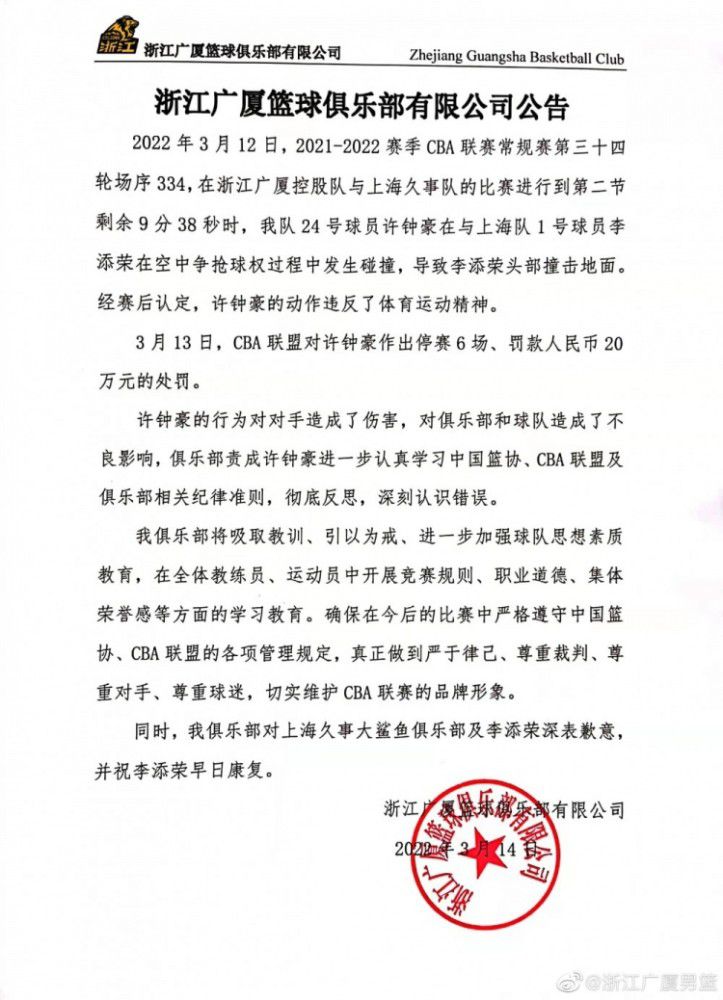 “巴萨仍然有意埃切维里，但因为财政公平原则的关系，交易的结构让转会变得很复杂。